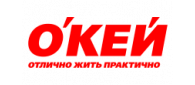 Окей 